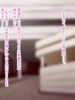 [フロイトの淫夢 (ばざーる)] 牝奴隷製造日記 ~敵対組織の潜入工作員を孕ませてみたお話~_05