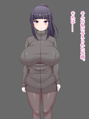 [フロイトの淫夢 (ばざーる)] 牝奴隷製造日記 ~敵対組織の潜入工作員を孕ませてみたお話~_03