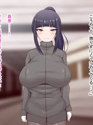 [フロイトの淫夢 (ばざーる)] 牝奴隷製造日記 ~敵対組織の潜入工作員を孕ませてみたお話~_10