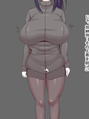 [フロイトの淫夢 (ばざーる)] 牝奴隷製造日記 ~敵対組織の潜入工作員を孕ませてみたお話~_15