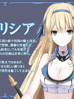 [聖華快楽書店] パラサイトラバー ―黒ラバー触手服に寄生された姫騎士物語― [中国翻訳]_35