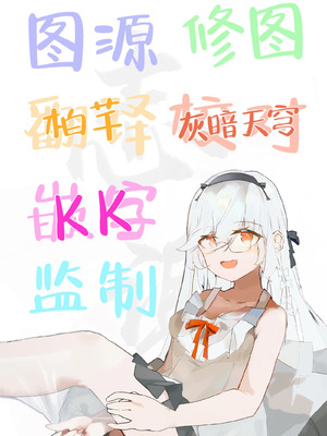 [くろっくすた～ (クロノトカゲ)] カイカンアーカイブ2 (ブルーアーカイブ)｜快感档案 2 [白杨汉化组] [DL版]_30