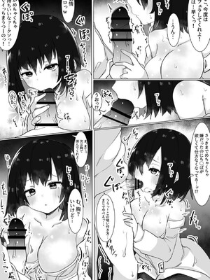 [てとが] 女装男が女の子になったらめちゃくちゃ犯された話 [DL版]_16
