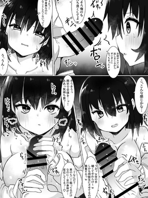 [てとが] 女装男が女の子になったらめちゃくちゃ犯された話 [DL版]_15