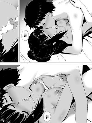 [ぎんハハ] メンエスで幼馴染とまさかの再会で大爆射 1~9 [無修正] [中文] [DL版]_029