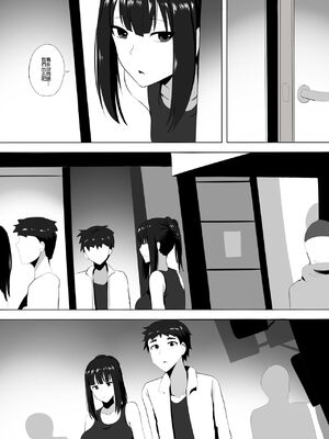 [ぎんハハ] メンエスで幼馴染とまさかの再会で大爆射 1~9 [無修正] [中文] [DL版]_077