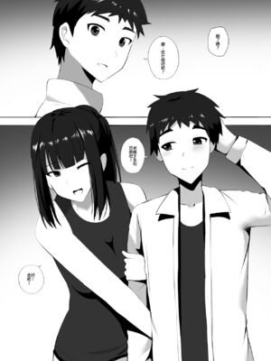 [ぎんハハ] メンエスで幼馴染とまさかの再会で大爆射 1~9 [無修正] [中文] [DL版]_079