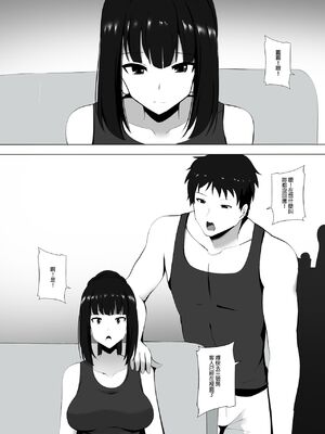 [ぎんハハ] メンエスで幼馴染とまさかの再会で大爆射 1~9 [無修正] [中文] [DL版]_086