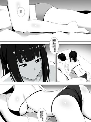 [ぎんハハ] メンエスで幼馴染とまさかの再会で大爆射 1~9 [無修正] [中文] [DL版]_090