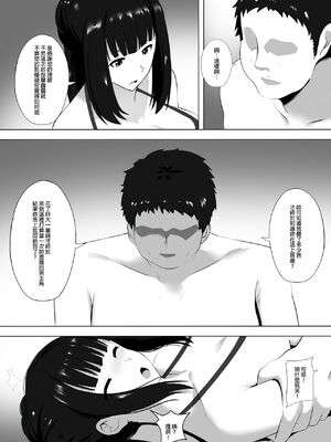 [ぎんハハ] メンエスで幼馴染とまさかの再会で大爆射 1~9 [無修正] [中文] [DL版]_096