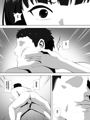 [ぎんハハ] メンエスで幼馴染とまさかの再会で大爆射 1~9 [無修正] [中文] [DL版]_098