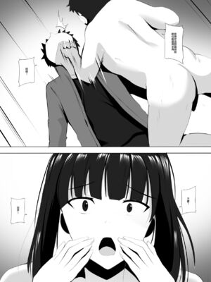 [ぎんハハ] メンエスで幼馴染とまさかの再会で大爆射 1~9 [無修正] [中文] [DL版]_102