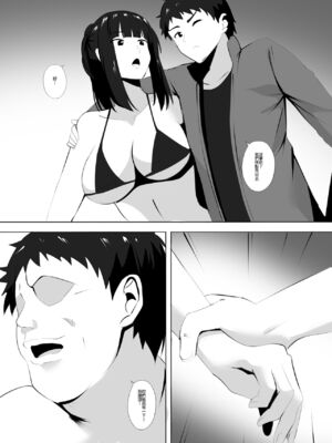 [ぎんハハ] メンエスで幼馴染とまさかの再会で大爆射 1~9 [無修正] [中文] [DL版]_107