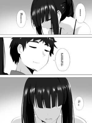 [ぎんハハ] メンエスで幼馴染とまさかの再会で大爆射 1~9 [無修正] [中文] [DL版]_110