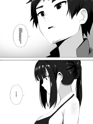 [ぎんハハ] メンエスで幼馴染とまさかの再会で大爆射 1~9 [無修正] [中文] [DL版]_111