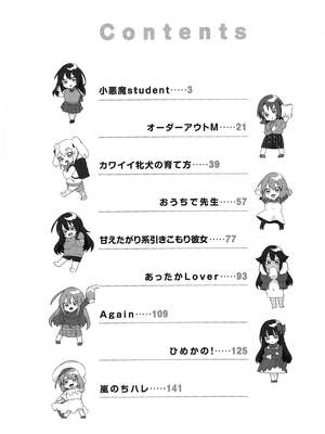 [海老名えび] らぶはめ [英文] [無修正]_004