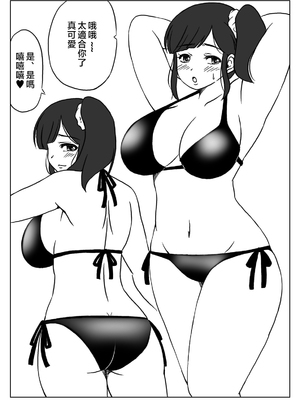 [キリンプラネット (満開べえスケ)] 母さんのお願いと息子の性欲2 [中国翻訳]_039