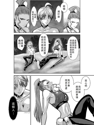 桃田テツ@『地上100階』特别版 41-45 [中国翻译]_003_0468_100A41_e_002