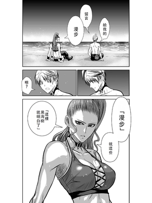 桃田テツ@『地上100階』特别版 41-45 [中国翻译]_006_0471_100A41_e_005