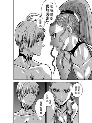 桃田テツ@『地上100階』特别版 41-45 [中国翻译]_011_0478_100A41_e_012