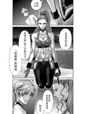 桃田テツ@『地上100階』特别版 41-45 [中国翻译]_012_0479_100A41_e_013