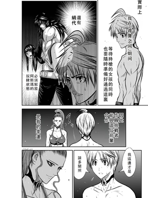 桃田テツ@『地上100階』特别版 41-45 [中国翻译]_013_0480_100A41_e_014