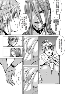 桃田テツ@『地上100階』特别版 41-45 [中国翻译]_024_0491_100A42_e_005