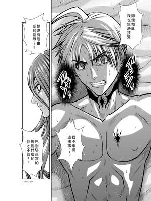 桃田テツ@『地上100階』特别版 41-45 [中国翻译]_035_0502_100A42_e_016