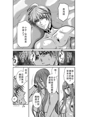 桃田テツ@『地上100階』特别版 41-45 [中国翻译]_037_0504_100A42_e_018