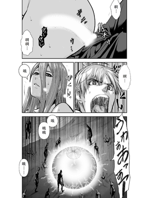 桃田テツ@『地上100階』特别版 41-45 [中国翻译]_042_0509_100A42_e_023