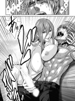 桃田テツ@『地上100階』特别版 41-45 [中国翻译]_062_0529_100A42_e_043