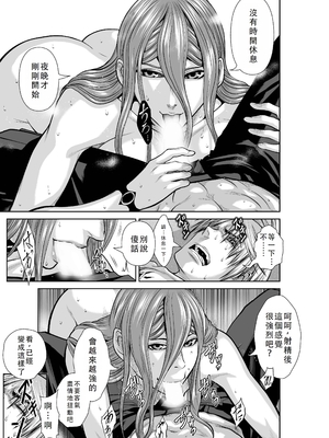 桃田テツ@『地上100階』特别版 41-45 [中国翻译]_064_0531_100A42_e_045