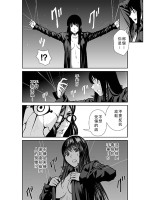 桃田テツ@『地上100階』特别版 41-45 [中国翻译]_078_0545_100A42_e_060