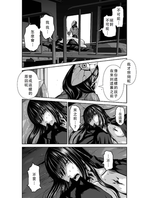 桃田テツ@『地上100階』特别版 41-45 [中国翻译]_083_0550_100A43_e_003