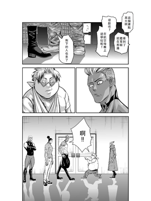 桃田テツ@『地上100階』特别版 41-45 [中国翻译]_085_0552_100A43_e_005