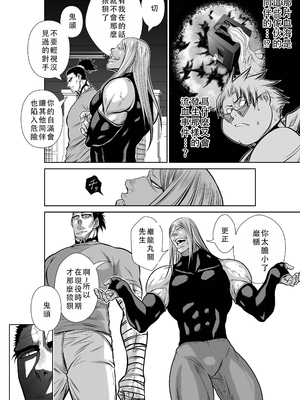 桃田テツ@『地上100階』特别版 41-45 [中国翻译]_088_0555_100A43_e_008