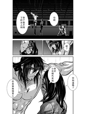 桃田テツ@『地上100階』特别版 41-45 [中国翻译]_095_0562_100A43_e_016