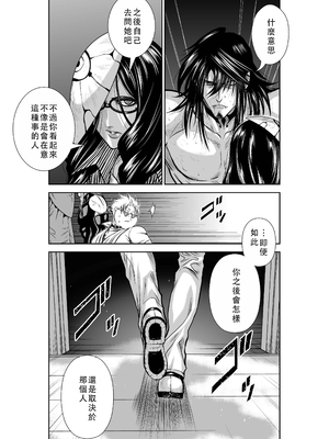 桃田テツ@『地上100階』特别版 41-45 [中国翻译]_096_0563_100A43_e_017