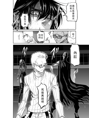 桃田テツ@『地上100階』特别版 41-45 [中国翻译]_107_0574_100A44_e_002