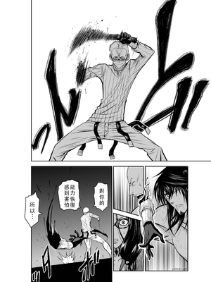 桃田テツ@『地上100階』特别版 41-45 [中国翻译]_125_0592_100A44_e_020