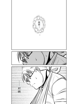 桃田テツ@『地上100階』特别版 41-45 [中国翻译]_155_0622_100A45_e_028