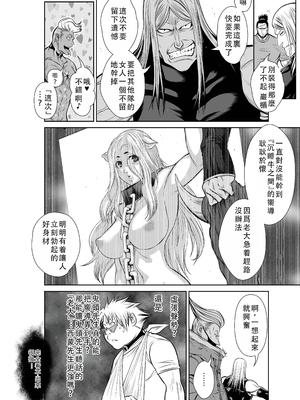 桃田テツ@『地上100階』特别版 41-45 [中国翻译]_157_0624_100A45_e_030