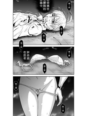 桃田テツ@『地上100階』特别版 16-20 [中国翻译]_016_01_003