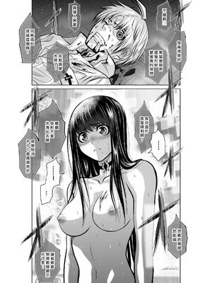 桃田テツ@『地上100階』特别版 16-20 [中国翻译]_016_01_025