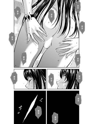 桃田テツ@『地上100階』特别版 16-20 [中国翻译]_016_01_031