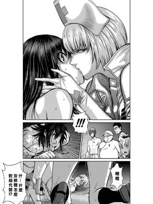 桃田テツ@『地上100階』特别版 16-20 [中国翻译]_016_02_009