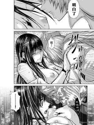 桃田テツ@『地上100階』特别版 16-20 [中国翻译]_016_02_019