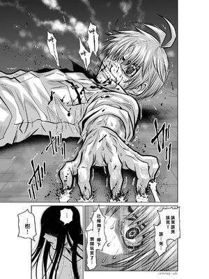 桃田テツ@『地上100階』特别版 16-20 [中国翻译]_016_02_025