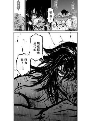 桃田テツ@『地上100階』特别版 16-20 [中国翻译]_016_02_033