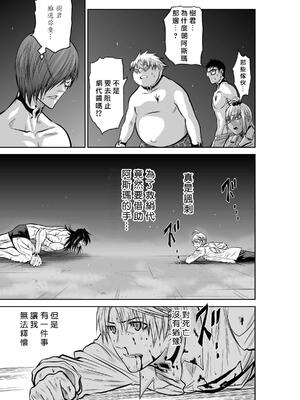 桃田テツ@『地上100階』特别版 16-20 [中国翻译]_017_01_005